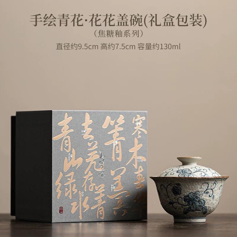 手绘缠枝莲盖碗茶碗家用陶瓷功夫茶具泡茶碗