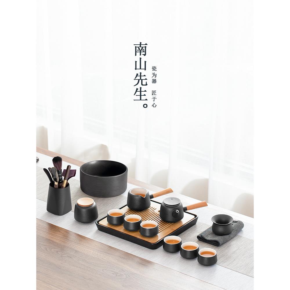 南山先生家用客厅功夫茶具简易陶瓷干茶盘方便豪华现代小礼盒