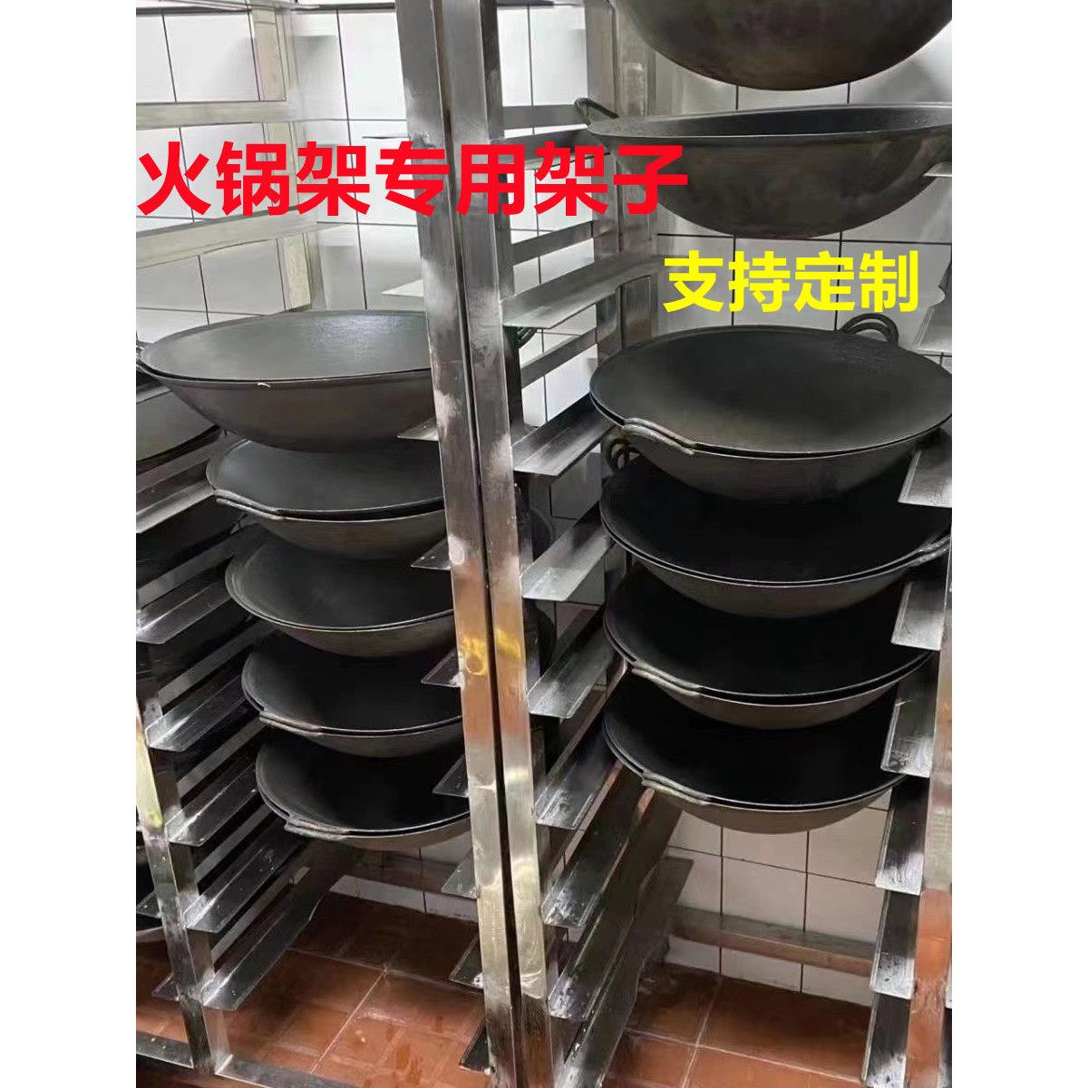 不锈钢锅海底捞架子车商用锅架多层重庆火锅专用架子定制