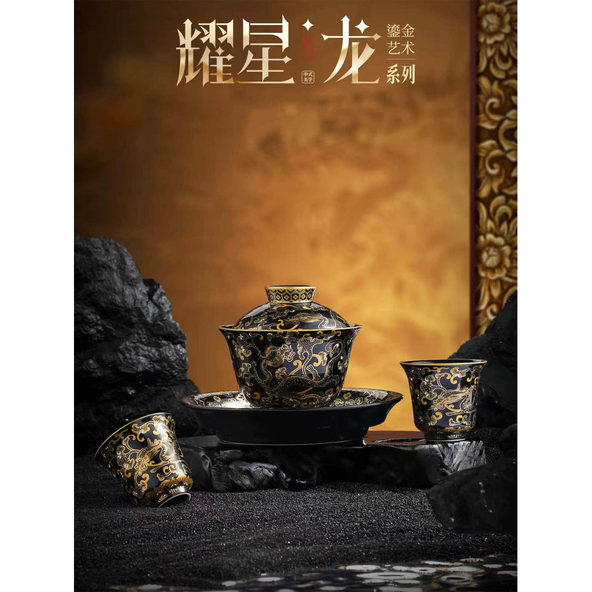 掐丝珐琅彩三才盖碗单个陶瓷黑金釉家用泡茶碗功夫茶具茶碗茶杯