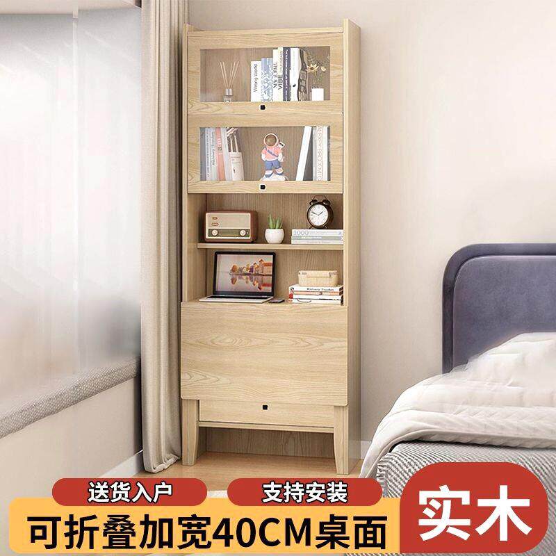 写作业专用桌子折叠书桌书架一体卧室实木连身书桌柜家用学习桌写