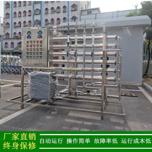 绿供应西门子IP-LXM04膜E堆_健EDI膜堆_纯水膜块_DI去离子水膜超