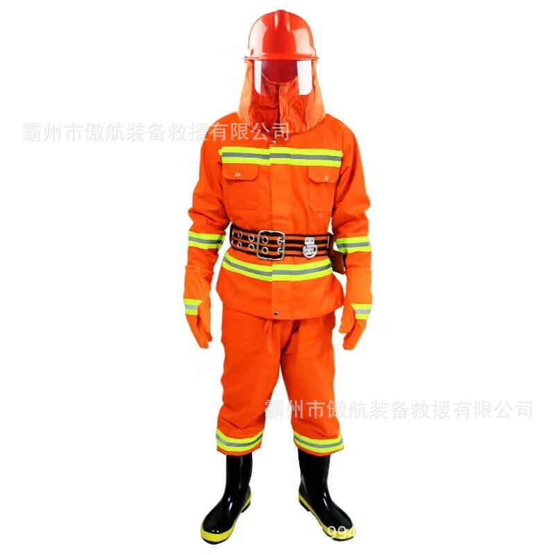 97火款消防服橘色可脱卸抢险服援服救森林抢险隔热火场扑阻MAGA-1