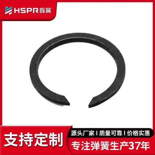 不锈钢659卡C型卡簧65Mn弹性挡圈锁紧E型卡开口圈汽车簧挡轴承簧