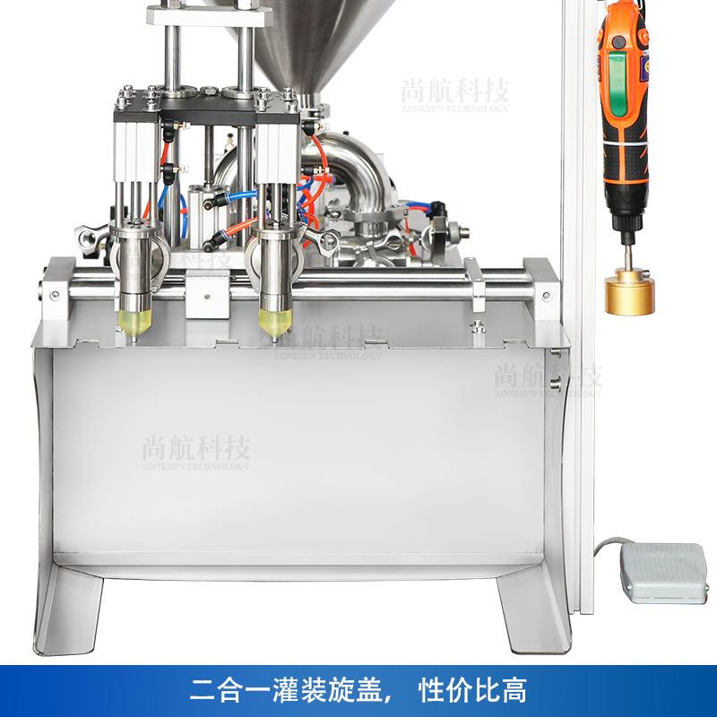 Z吸O袋222ESUN自立液体灌装封口机自袋活塞N牛奶果粒橙汁罐装旋盖