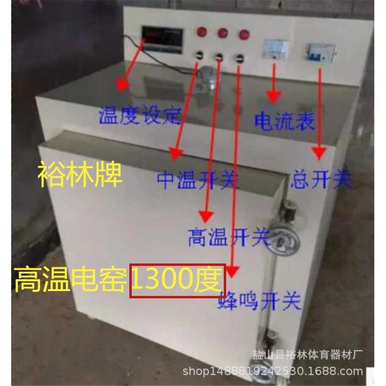 电窑智能电窑温LLA-055电拉坯机画练炉泥机泥板机窑版窑机