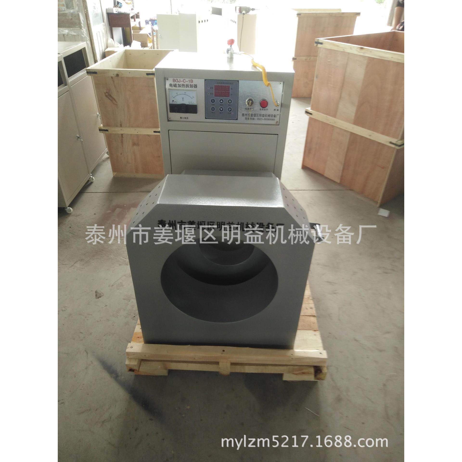 BGJ-C-1器B轴承感应拆卸器微电脑温控感应拆卸大功BGJ-C-1B率流涡
