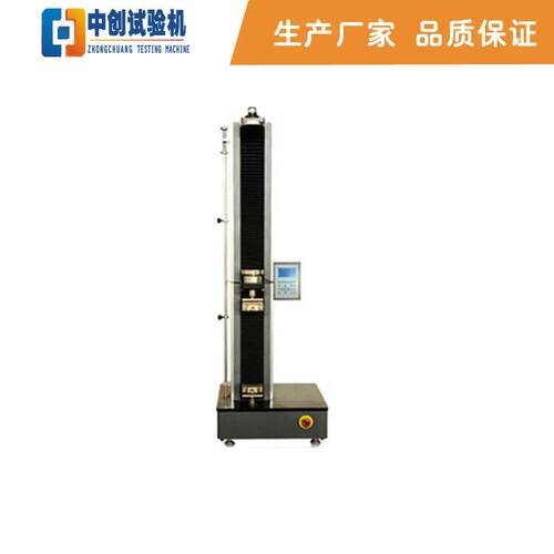 微机控制度5KN织拉力验机2带KN纺织布撕裂强试验机抗拉ZCL-W5KN强
