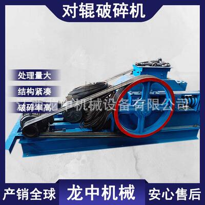江西龙2PG4辊00*中250制砂用对辊挤压破碎机自动煤矸URC石式粉碎