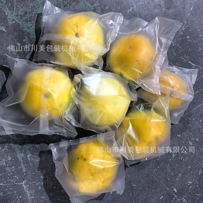 水式果葡全自包装机动脐橙套膜机香水柠檬套袋机萄柚枕自动包350/