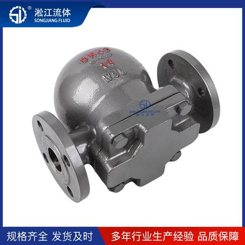 杠杆浮球式疏水阀FT44器H-79516C铸蒸汽排量法兰疏水碳钢钢大材质