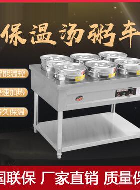 加厚不锈钢商用保温汤粥车智能温控快速加热持久保温耐腐蚀不变形