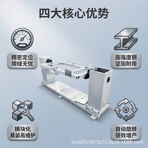 轴轴变位双机旋转台位变机机器人配套使用927现货供应