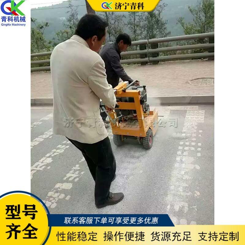 地向下面停车场标线打磨机建筑工程划线去除设MAGA-102备路方标线