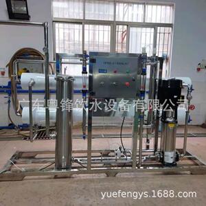 工业净化水设备569不锈钢渗透设纯净水处理备水处理设过滤反备