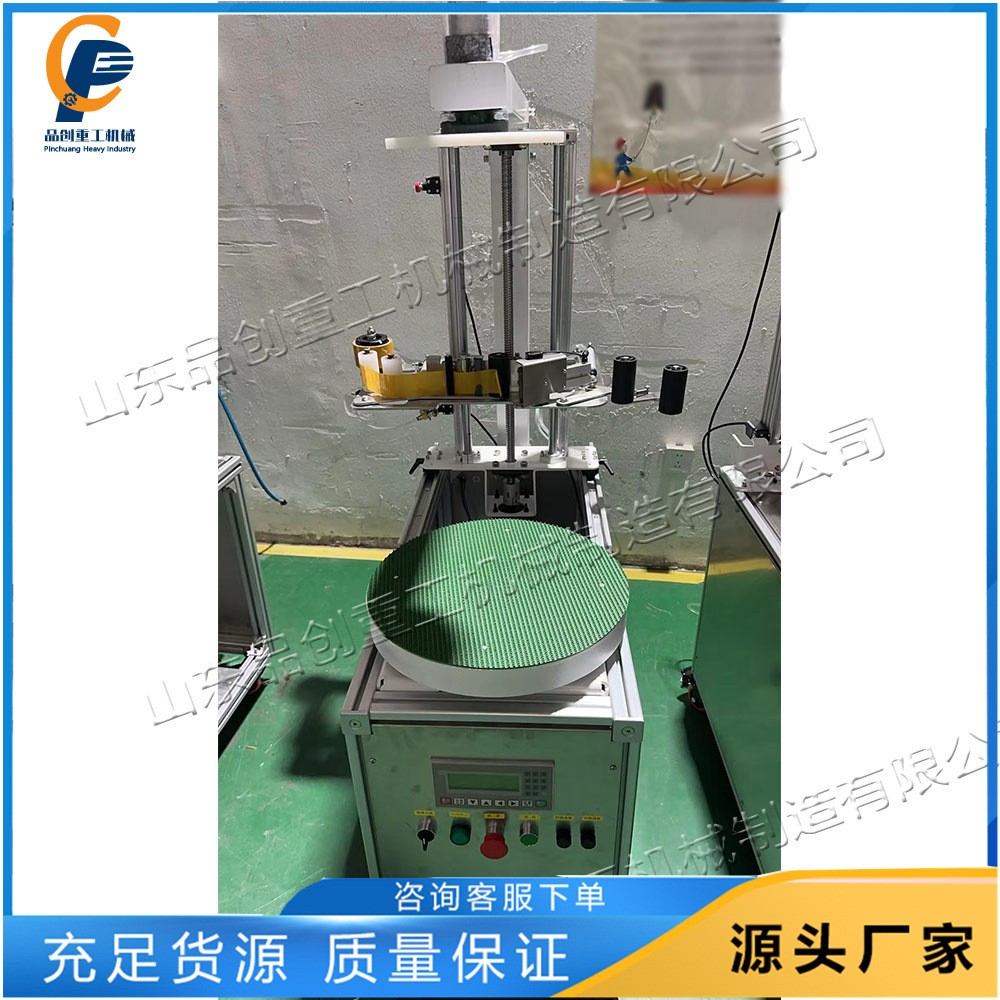 生鲜泡沫箱托盘缠绕机快