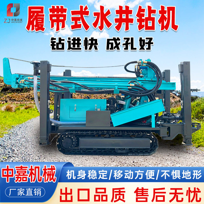 深水井多功能液压气动水井钻机 高支腿履带水井钻机打井机,农机/农具/农膜,农用运输车辆,淘宝优惠券,粉丝福利购,淘宝优惠卷