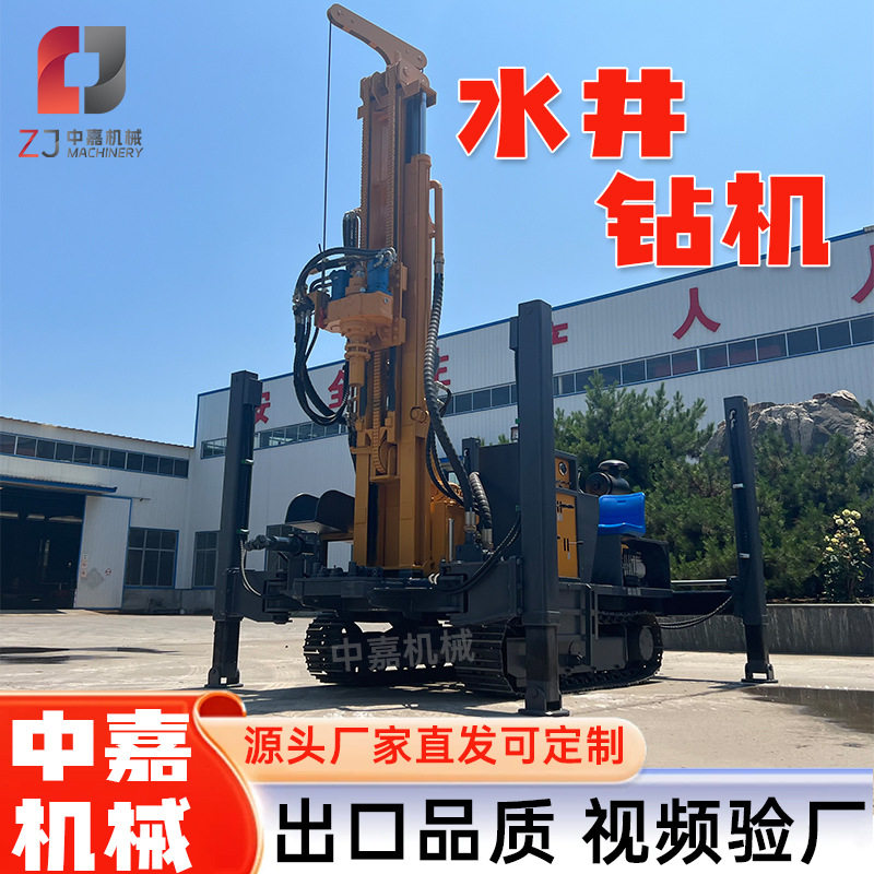 中嘉 机械式液压水气两用打井机钻深水井钻机 多型号气动水井钻机,五金/工具,工程钻机,淘宝优惠券,粉丝福利购,淘宝优惠卷