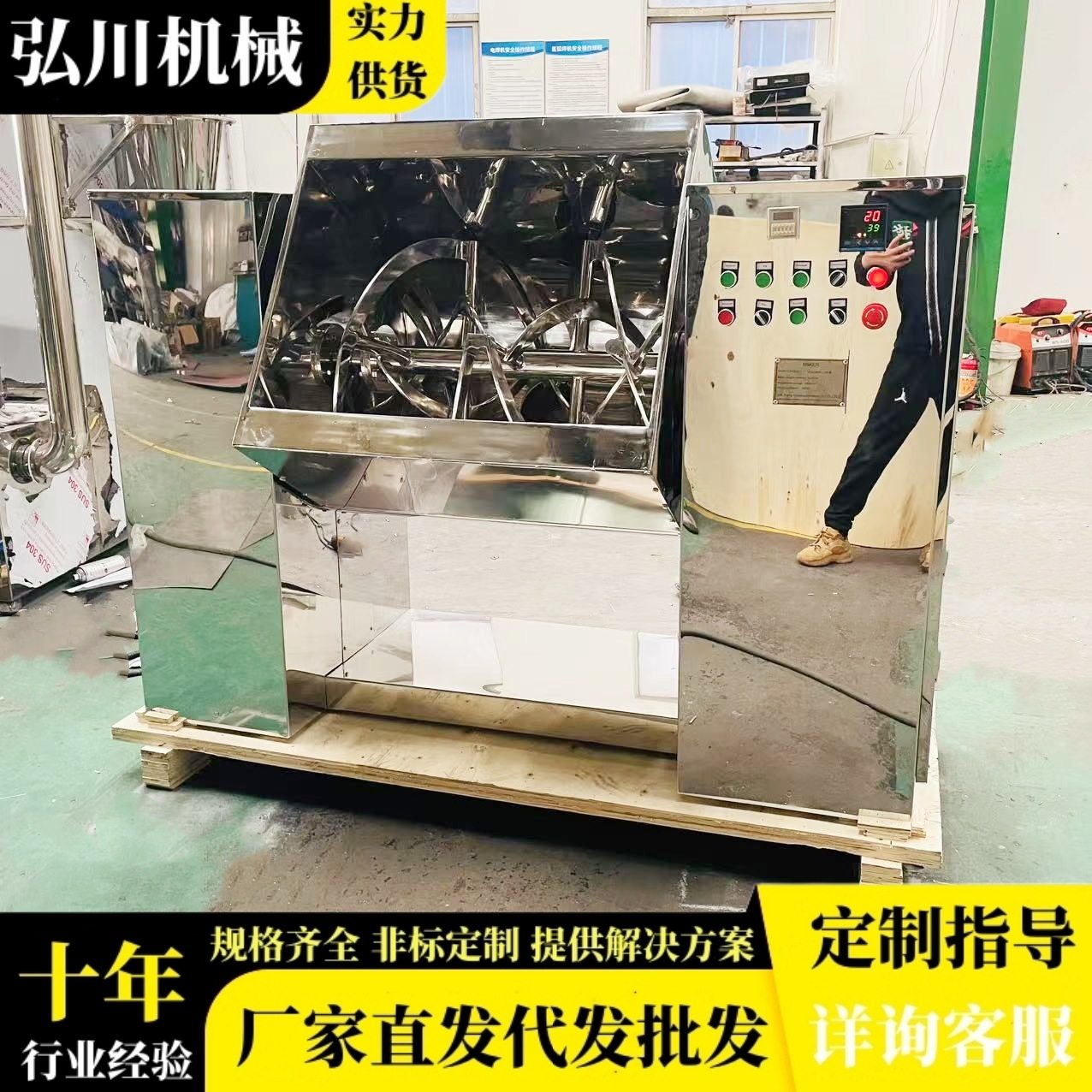 双桨混合设备供应槽型混合机 304不锈钢材质槽型混合机,农机/农具/农膜,农产品加工设备,淘宝优惠券,粉丝福利购,淘宝优惠卷
