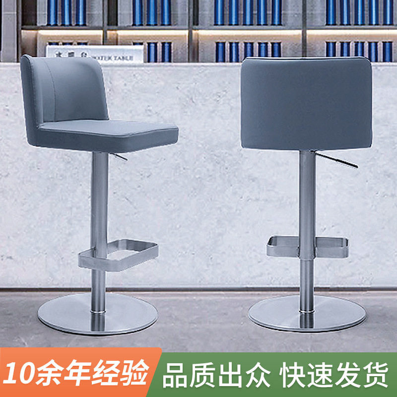 现代吧椅升降可旋转吧台凳子简约酒吧椅高吧凳家用酒店靠背前台椅,商业/办公家具,酒吧椅,淘宝优惠券,粉丝福利购,淘宝优惠卷
