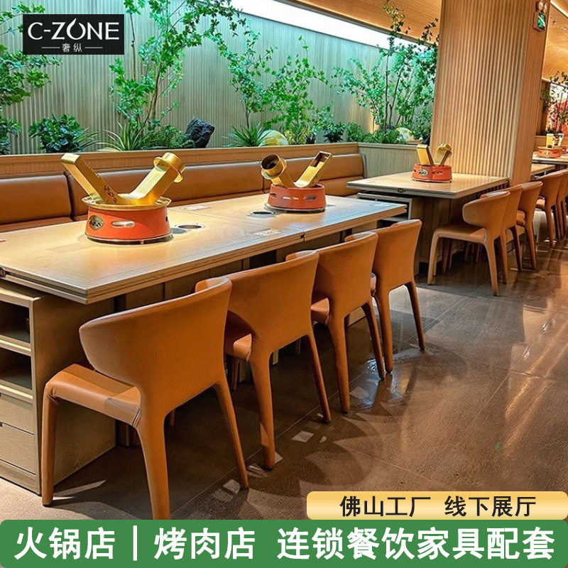 火锅店桌子电磁炉一体日式烧肉店卡座商用无烟下排烟烤肉店桌椅,商业/办公家具,火锅桌,淘宝优惠券,粉丝福利购,淘宝优惠卷