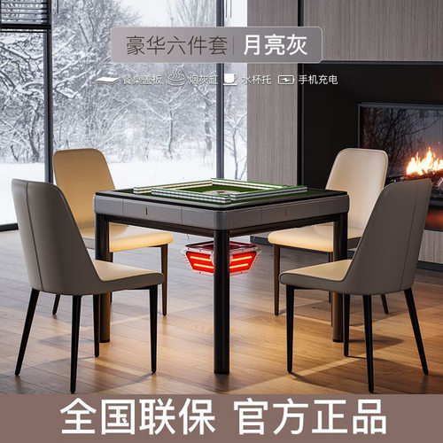 新款麻将机全自动餐桌两用降噪麻将桌电动低音家用款商用款机麻