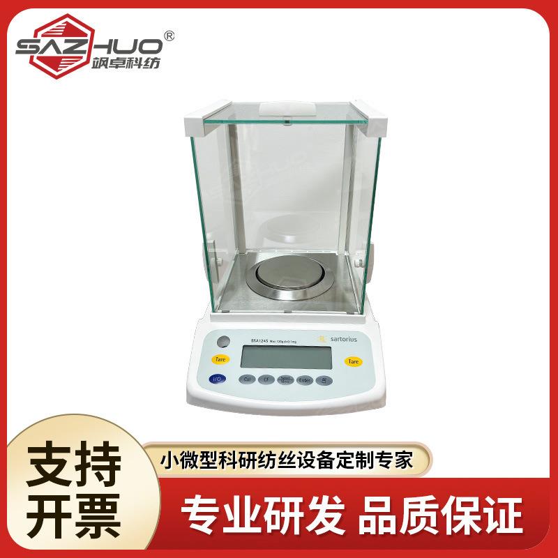 BSA124S/224S-CW电子分析天平万分之一0.1mg高精度