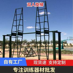 训练旋梯高空拓展器械转梯心理行为训练转轮转梯抗眩晕器材