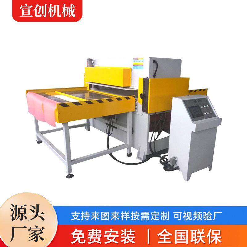 双工位全自动精密四柱裁断机性能稳定产出率高厂家生产来图咨询