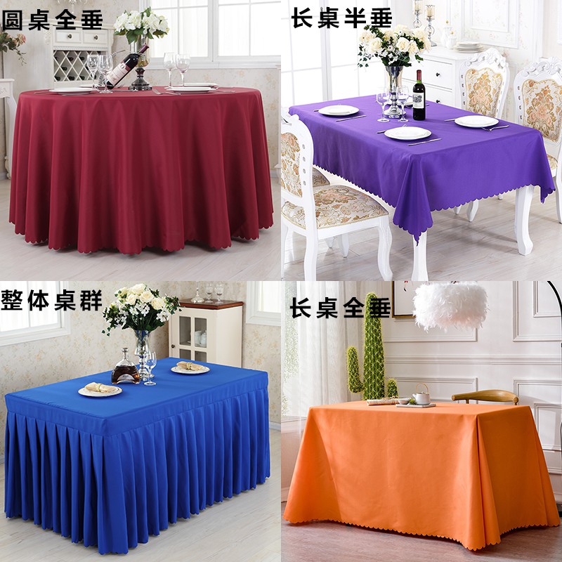 定制长方形纯色地推台布定做会议室桌H布展会广告办公室签到桌套