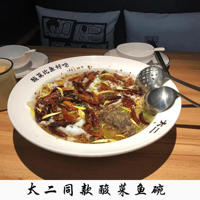水煮鱼盆太大二酸菜鱼碗汤碗大碗香H辣虾大码大号酒店陶瓷菜盆
