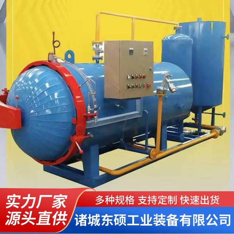 养殖场动物无害化处理设备屠宰猪湿化机高温高压灭菌设备厂家供应