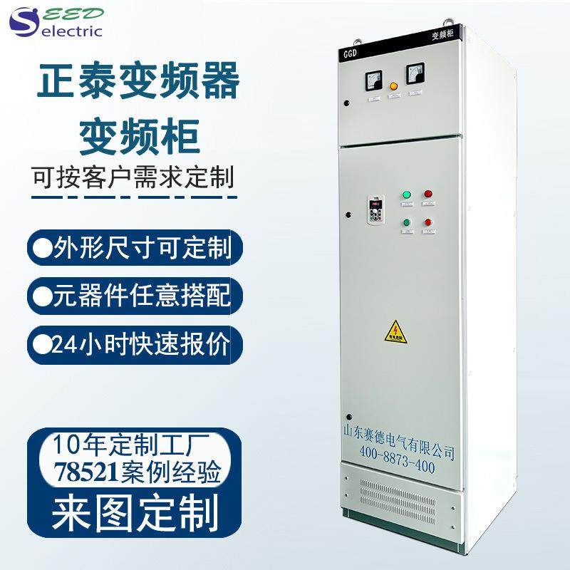 90kw重载罗茨风机变频柜成套变频节能控制柜污水处理设备变频柜