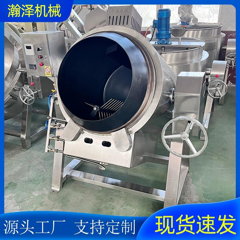 台式滚筒炒菜机厨房配餐机器设备全自动智能炒饭旋转炒面机商用