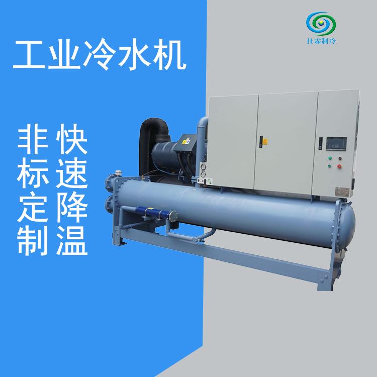 厂家直销工业冷水机注塑模具降温冰水机风冷式螺杆冷冻机