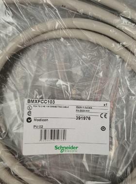 议价BMXFCC103 BMXFCC303 BMXFCW303