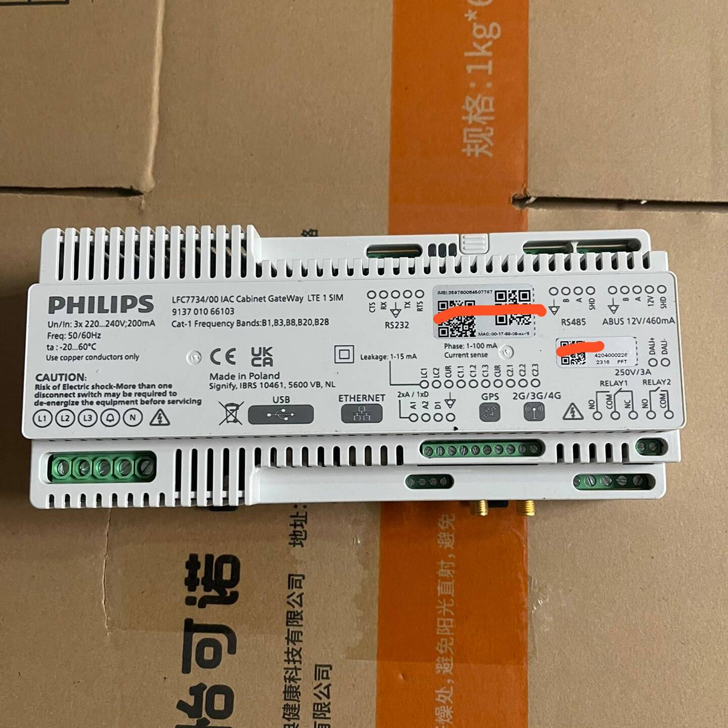 议价PHILIPS照明控制器LFC7731/LFC7732/