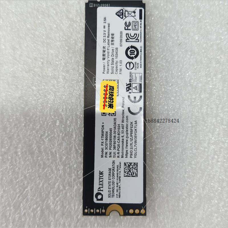 议价浦科特PX-1TM9PGN+  1T M.2 SSD  固态