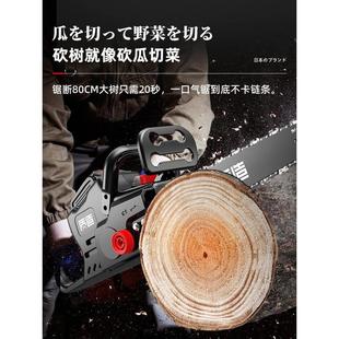 质日本造充电电M8CDDJ锯家用小型手锯持锯柴伐木大锯功率锂电池电