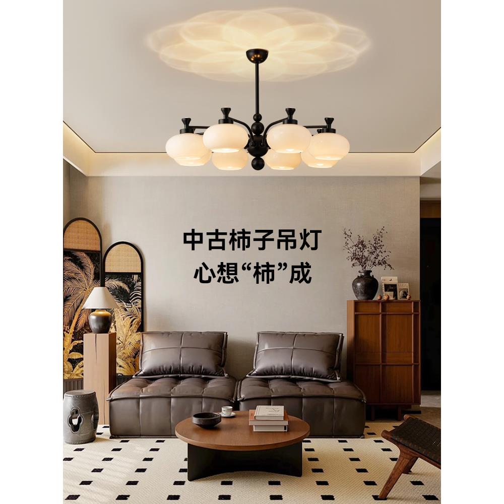小居室中古客厅吊灯柿子复古vintage大厅主灯宋代美学餐厅卧室灯
