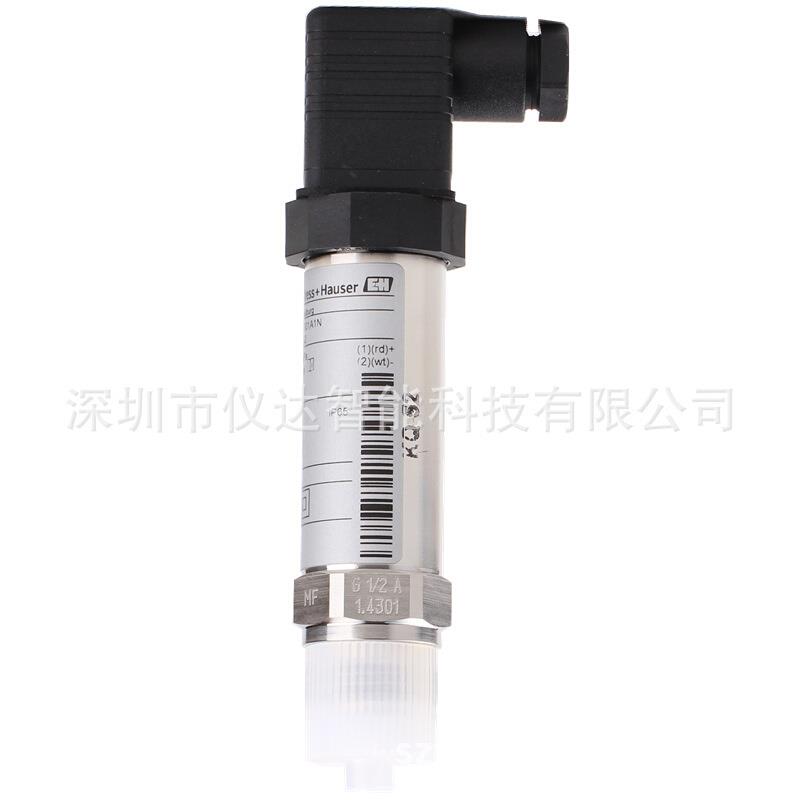 E+H恩德斯豪斯PMP131-A2501A1T扩散硅压力变送器（0-1.6MPa）爆款