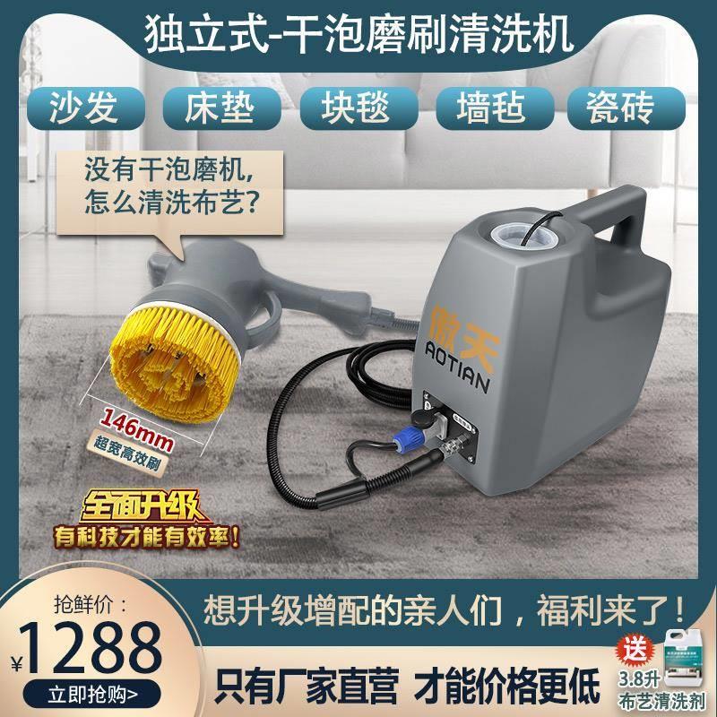 布艺沙发床垫地毯软装干泡磨刷机瓷砖地面刷洗磨头皮具抛光打蜡