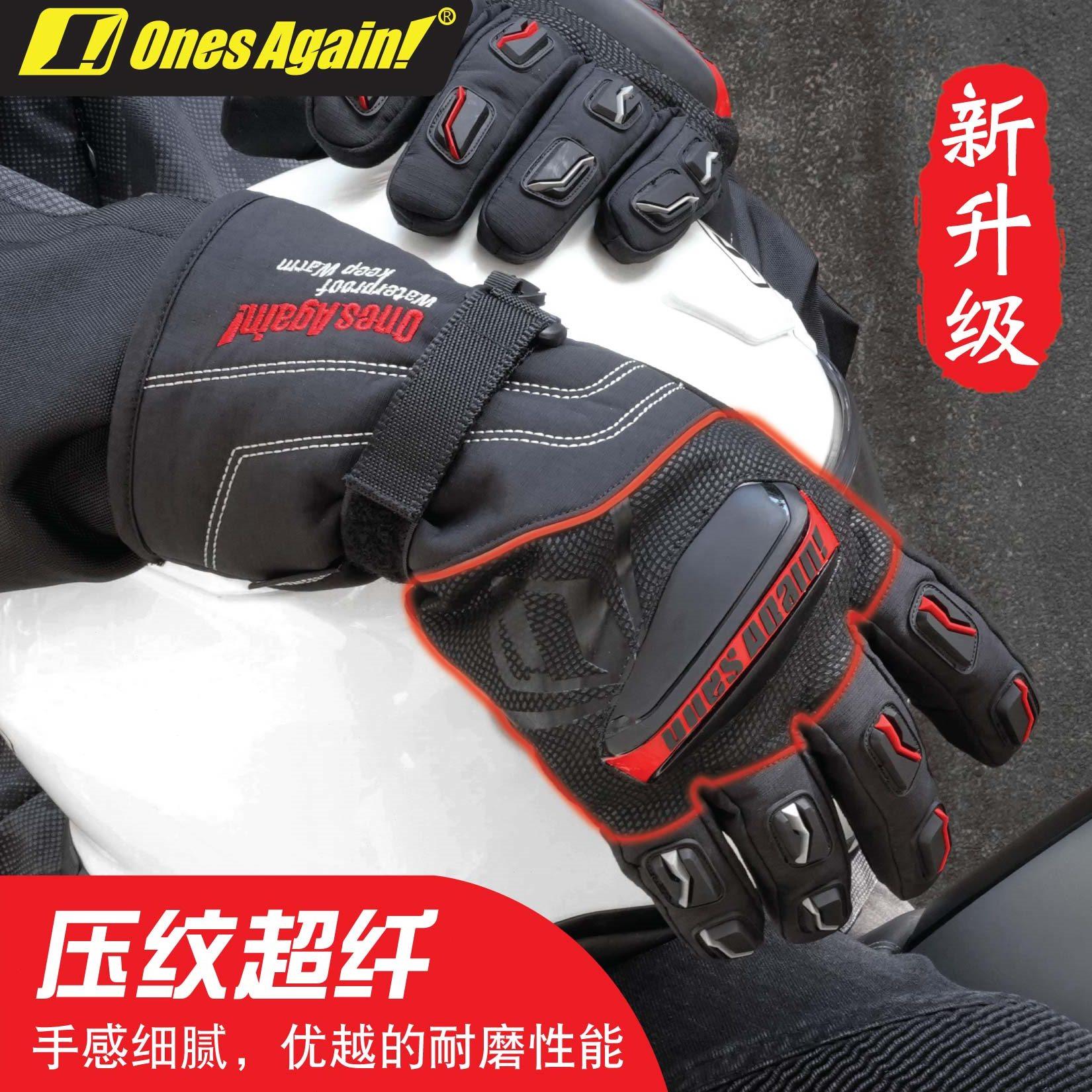 LS2摩托车骑行手套冬季保暖防摔加绒加厚可触碰机车骑士装备男女