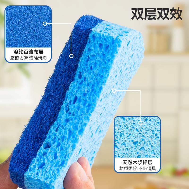 云蕾洗碗海绵块可降解木浆棉魔力洗碗擦厨房清洁百洁布洗碗神器