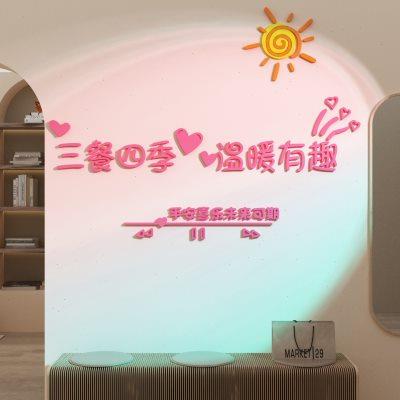 卧室床头客厅结婚房间布置电视背景墙面装饰物品自粘贴纸壁画挂件