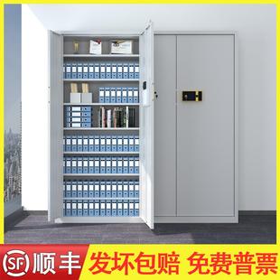锁文件柜资料档案储物柜国保指纹智能保险柜 加厚保密柜电子密码