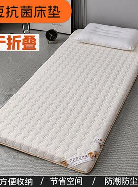 学生床垫宿舍70*75*190*80*185*85*195*90*200x95寝室上下铺褥子