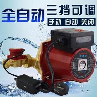 upa120b纯铜水泵upa1B20家用全自动静音泵增压泵加压泵 经典