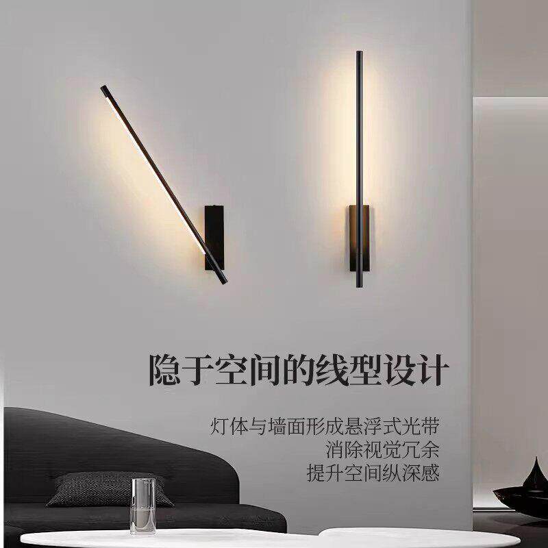 阅读床头壁灯卧室护眼全光谱电视背景墙灯楼梯灯新款创意长条壁灯