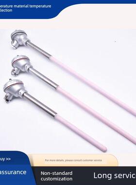 s型铂铑热电偶Wrp-130/0-1600度耐高温刚玉管温度传感器发货